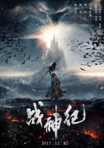 威斯康星大学洛矶县分校文凭